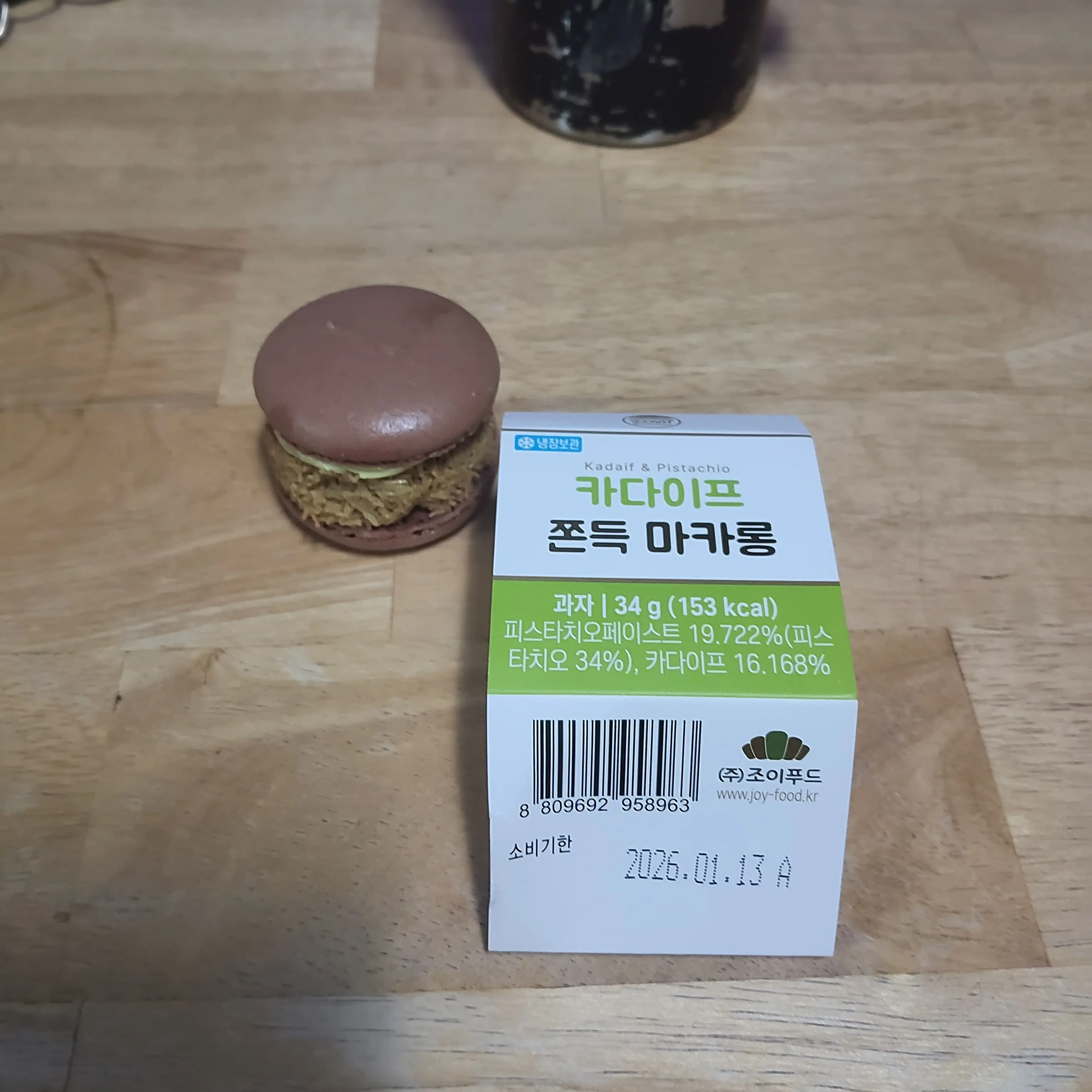 AiryMint1390의 뭐하지