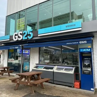 Profile image of GS편의점