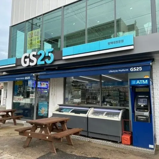 hijklmn의 GS25 편의점 RPG