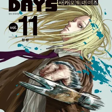 Profile image of 시시바