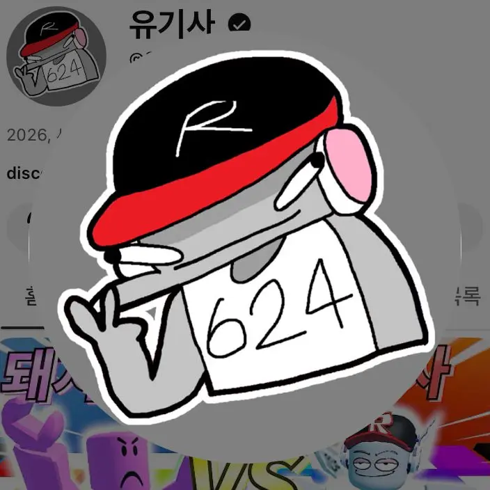 ThinDesk7164의 유기사