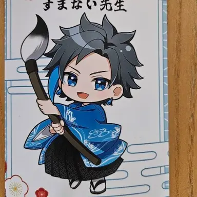 Profile image of すまない先生