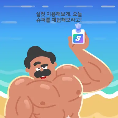 Profile image of 늑대