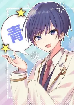 Profile image of いふ