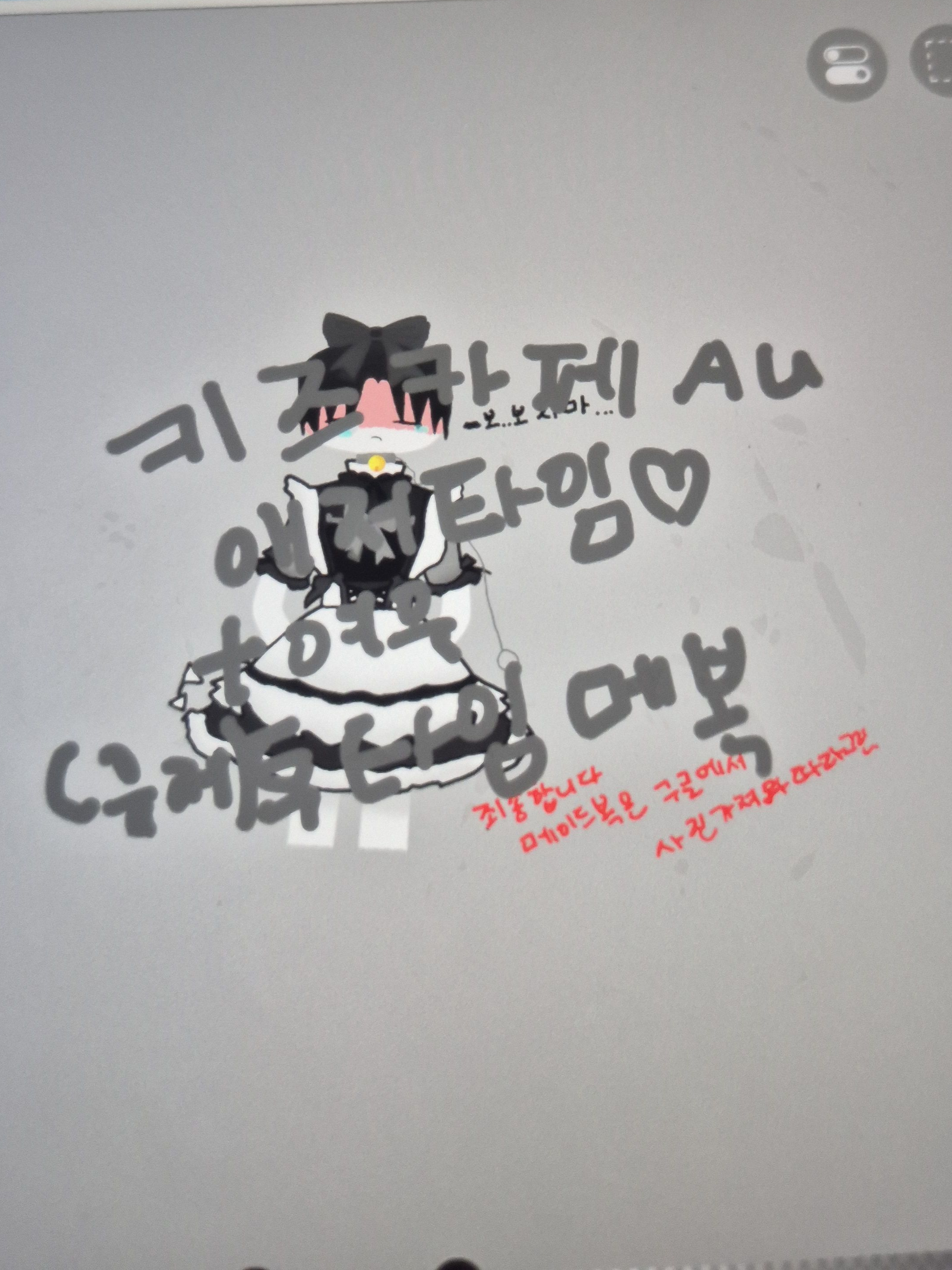 애저타임 키즈카페+여우(투 메복♡) 대표 이미지