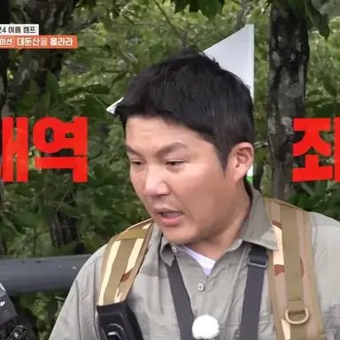 Profile image of 조세호