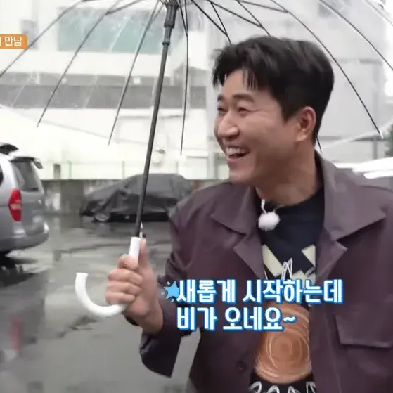 1박2일 대표 이미지