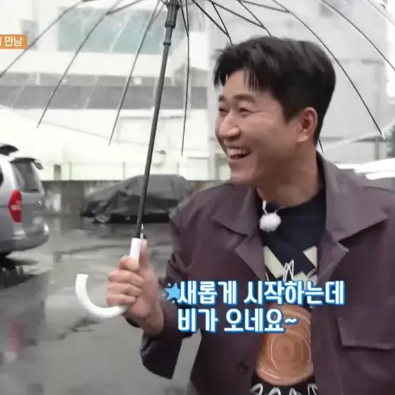 RelishGenet6450의 1박2일