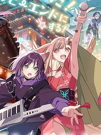 RemoteChain7946의 3人いれば最強！