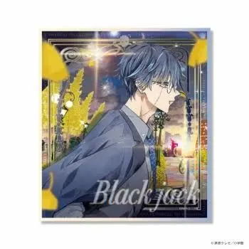 Profile image of ブラックジャック