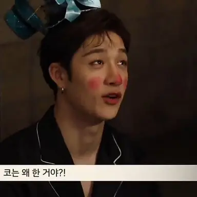 Profile image of BangChan