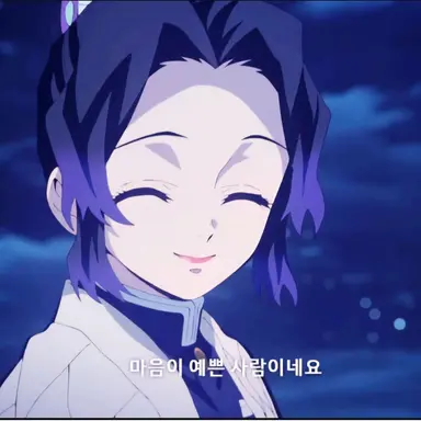 Profile image of 코쵸우 시노부