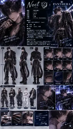 Profile image of ノクス