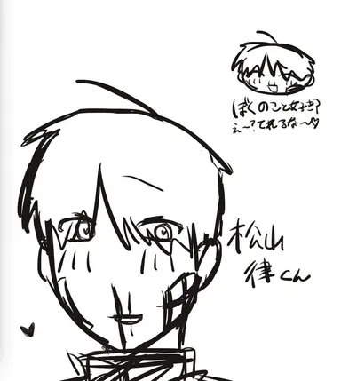 Profile image of 松山