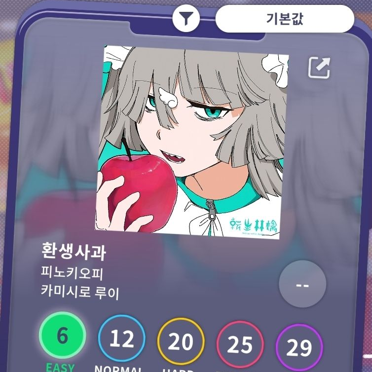 꽥탐우결동거🍥🍡(홍챠님추가) 대표 이미지