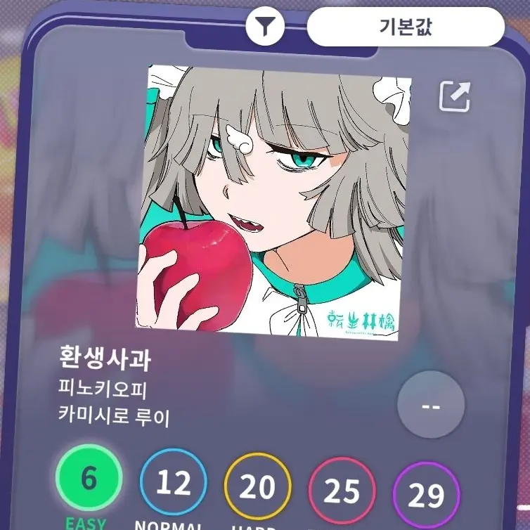 SourPig1701의 꽥탐우결동거🍥🍡(홍챠님추가)