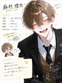 Profile image of 燈也
