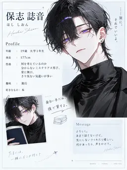Profile image of 誌音