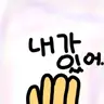 Profile image of 아아아아아아아아아아