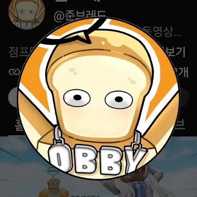 Profile image of 준브레드