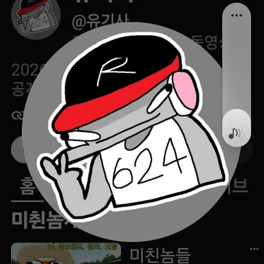 Profile image of 유기사