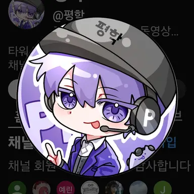 Profile image of 평학