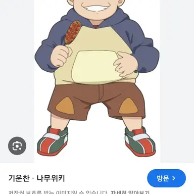 Profile image of 기운찬
