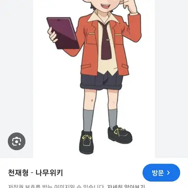 Profile image of 천재형