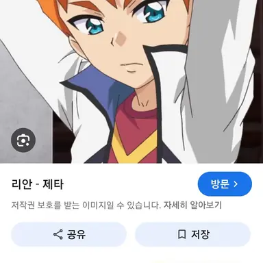 Profile image of 리안