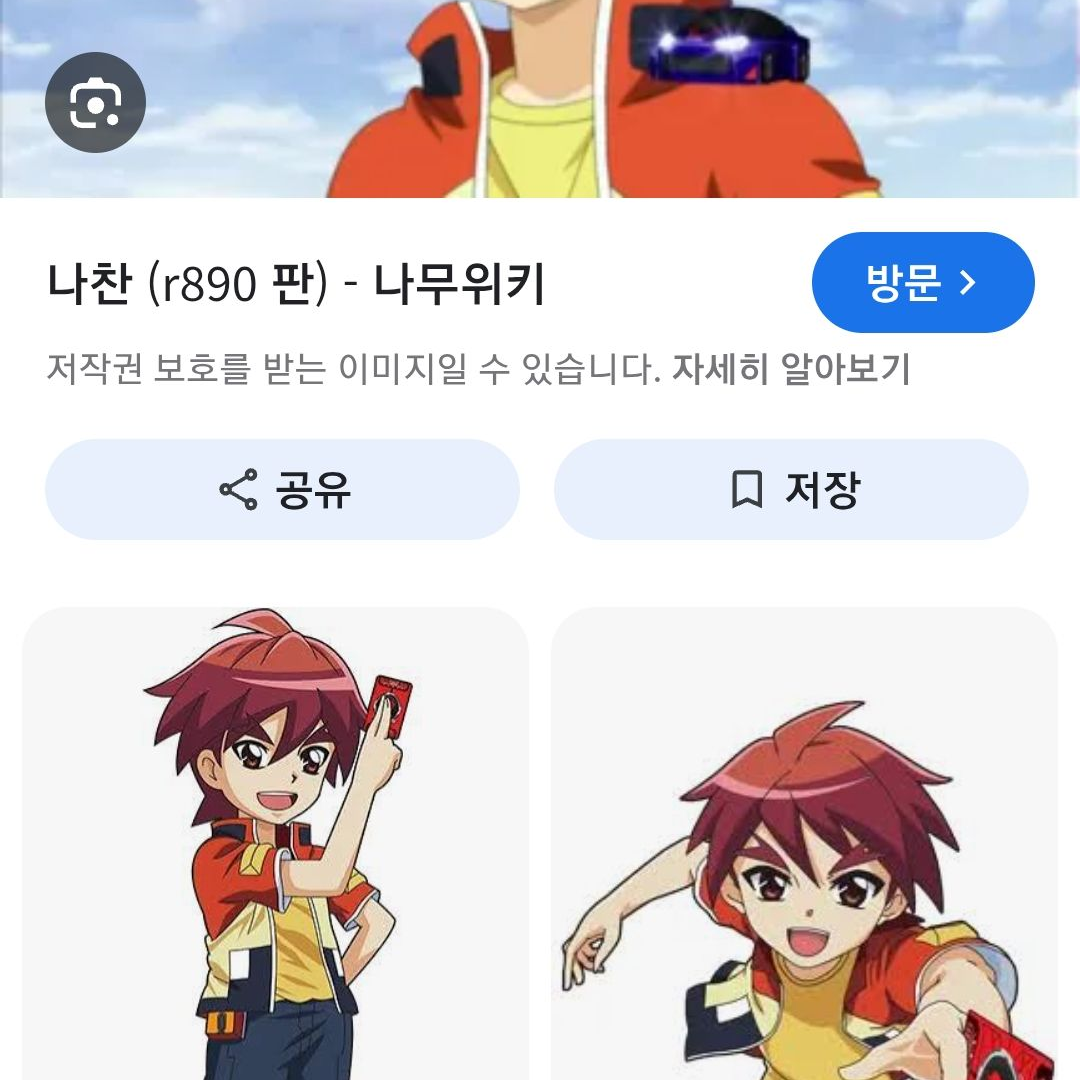 터닝메카드 대표 이미지