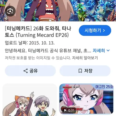 Profile image of 다나
