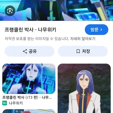 Profile image of 프랭클린