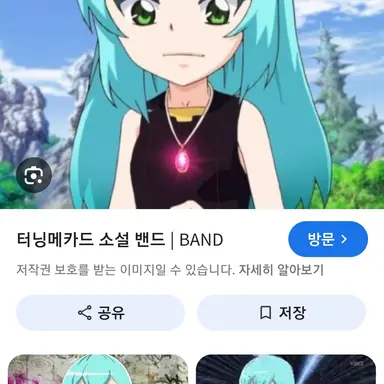 Profile image of 이소벨