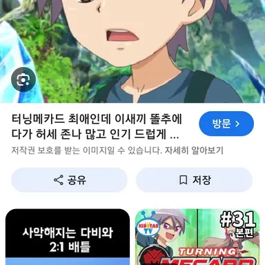Profile image of 다비