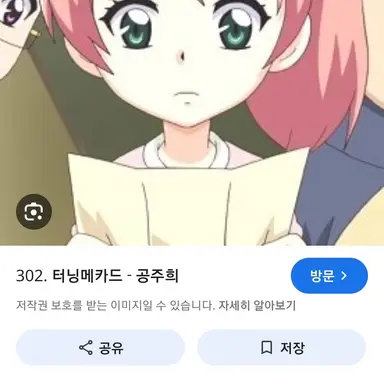 Profile image of 공주희