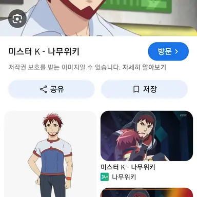 Profile image of 미스터K