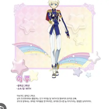 Profile image of 하루