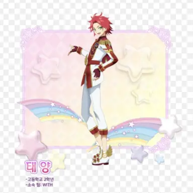Profile image of 태양
