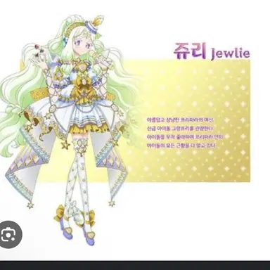 Profile image of 쥬리