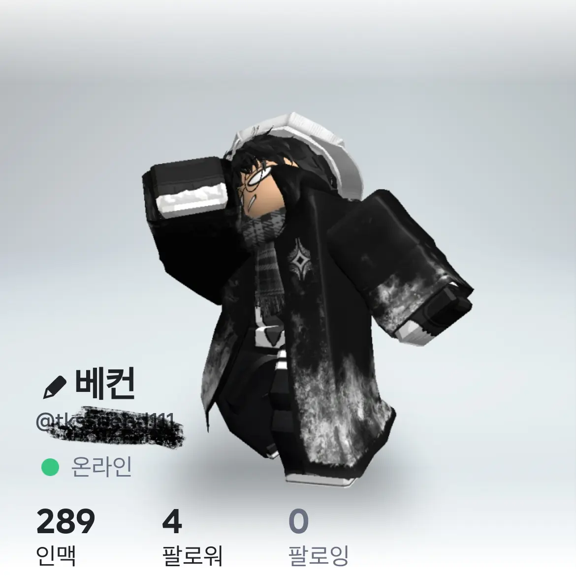 PlumPage7475의 베컨이