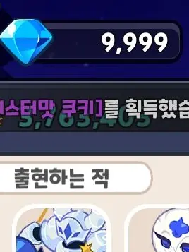 sweerappel의 화산으로 보물을 찾으러가자!