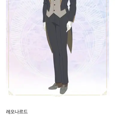 Profile image of 레오나르드