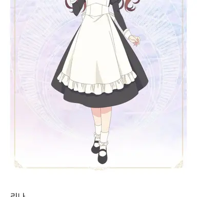 Profile image of 리나
