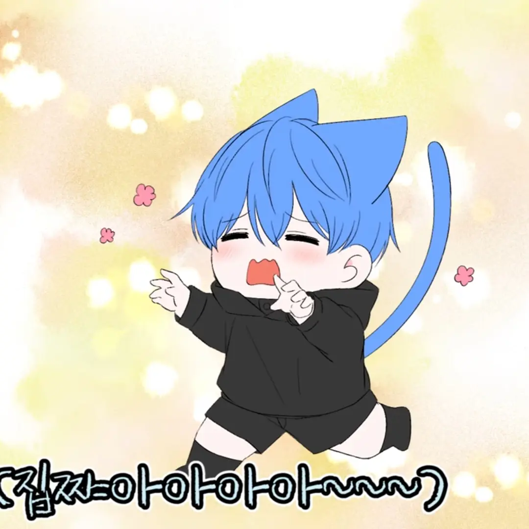 ChillyTown0353의 안곰