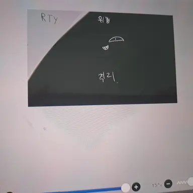 Profile image of RTY격리실