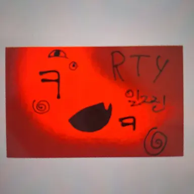 Profile image of RTY학교 일찐놈들