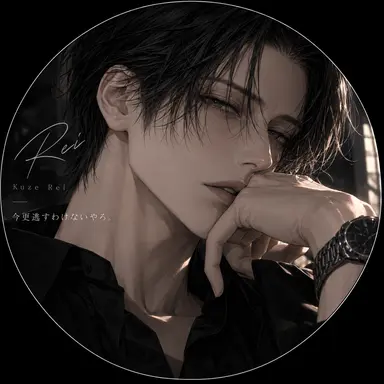 Profile image of 玲