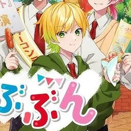 Profile image of ぷりっつ