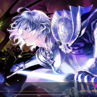 Profile image of シルバー