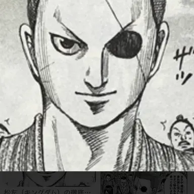 Profile image of 崇原